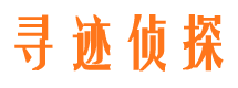 广昌捉小三公司